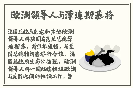 渣男渣女一起做不干净的事情